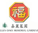 Glen Oaks Memorial Gardens